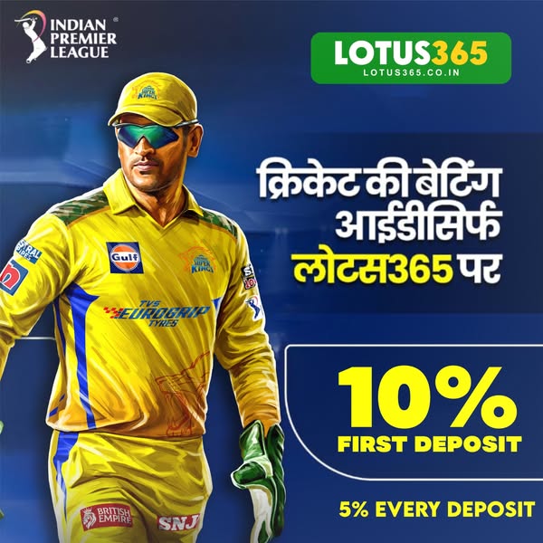 Lotus365Vip | Lotus365Vip download | Lotus365Vip login
