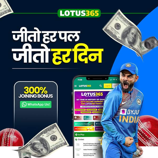 Lotus365Vip, Get Lotus365 Vip Id Instant and 349% Bonus