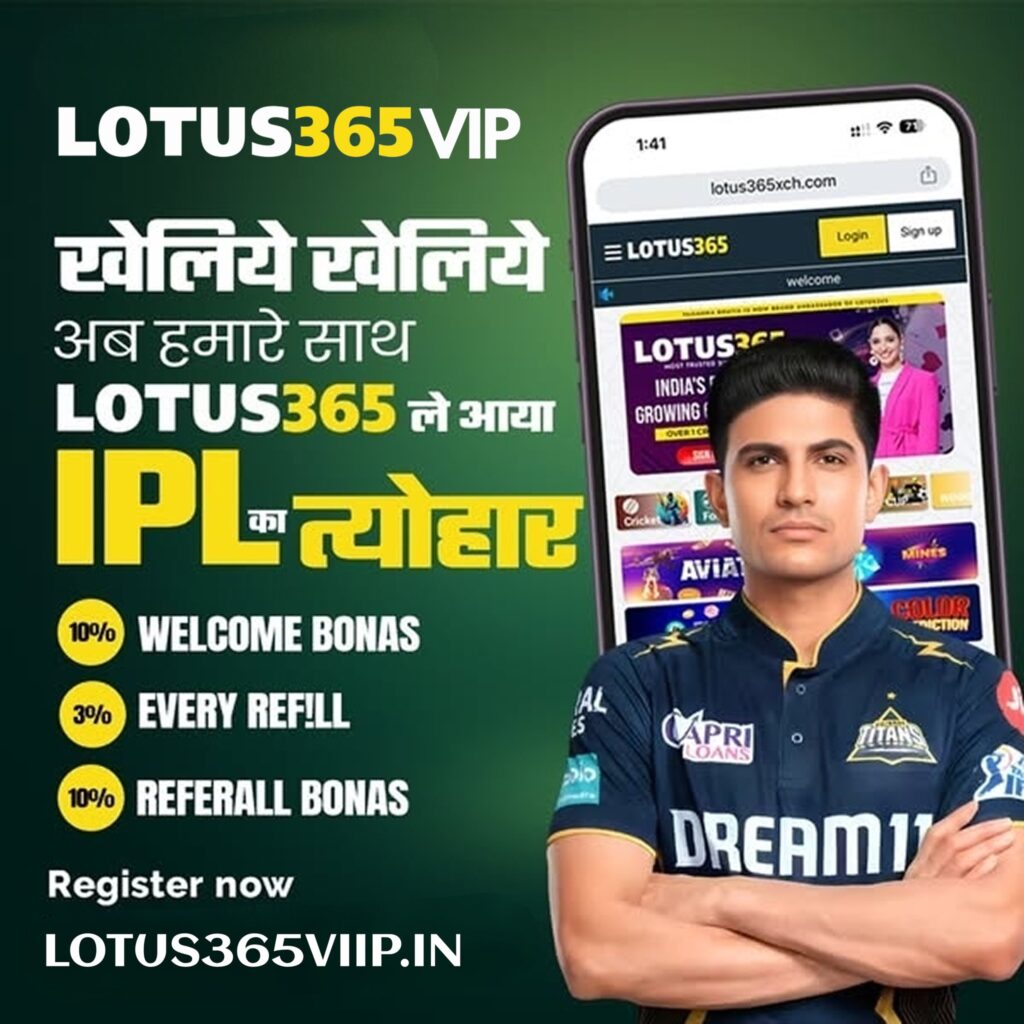 Lotus365Vip | Get Lotus365 Vip Id Instant