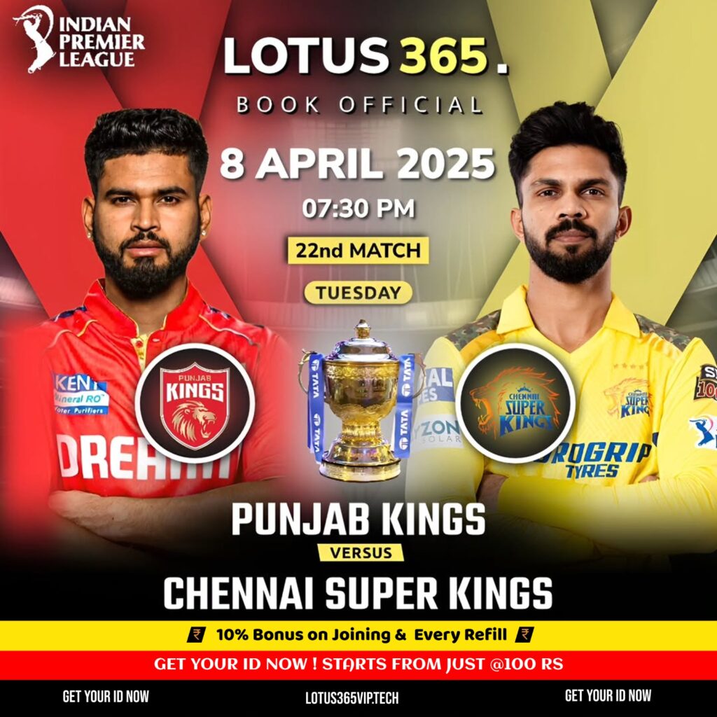 PBKS vs CSK LSG 2025 Match Prediction | Lotus365 Vip Sports Betting Tips