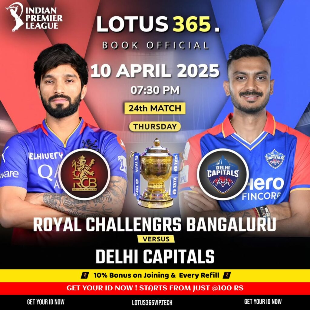 RCB vs DC 2025 Match Prediction | Lotus365 Vip Sports Betting Tips